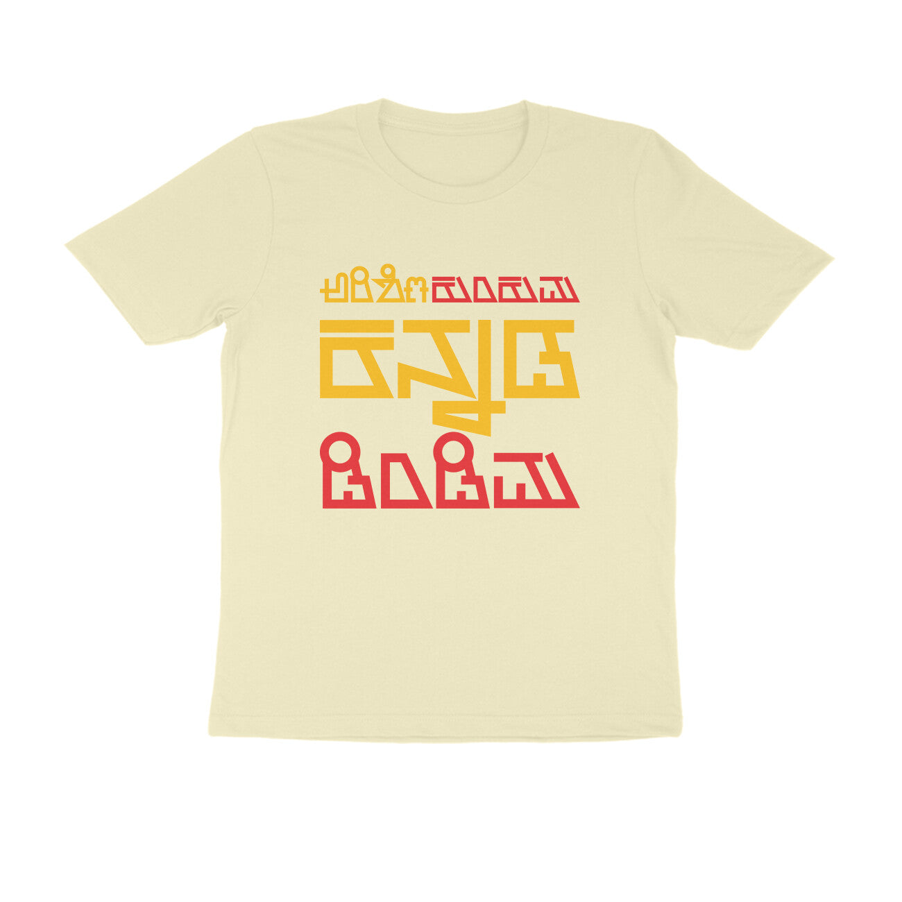 Front View - 5755562