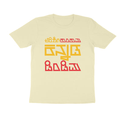 Front View - 5755562