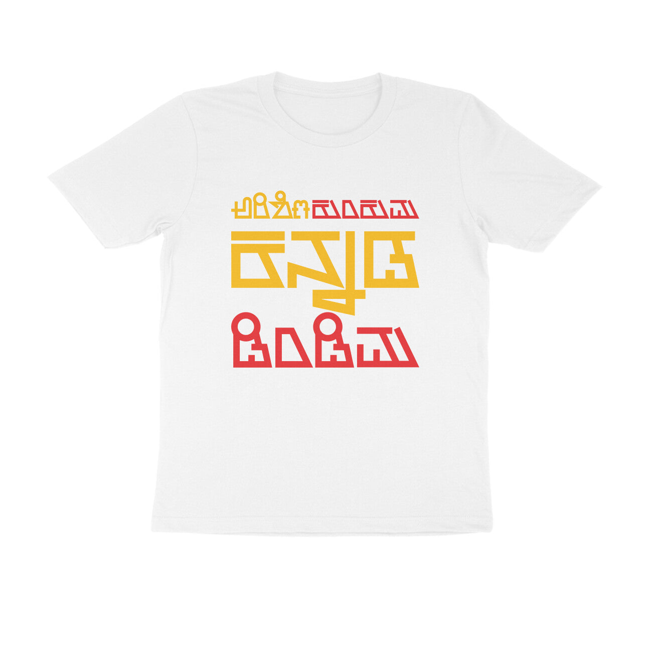 Front View - 5755564