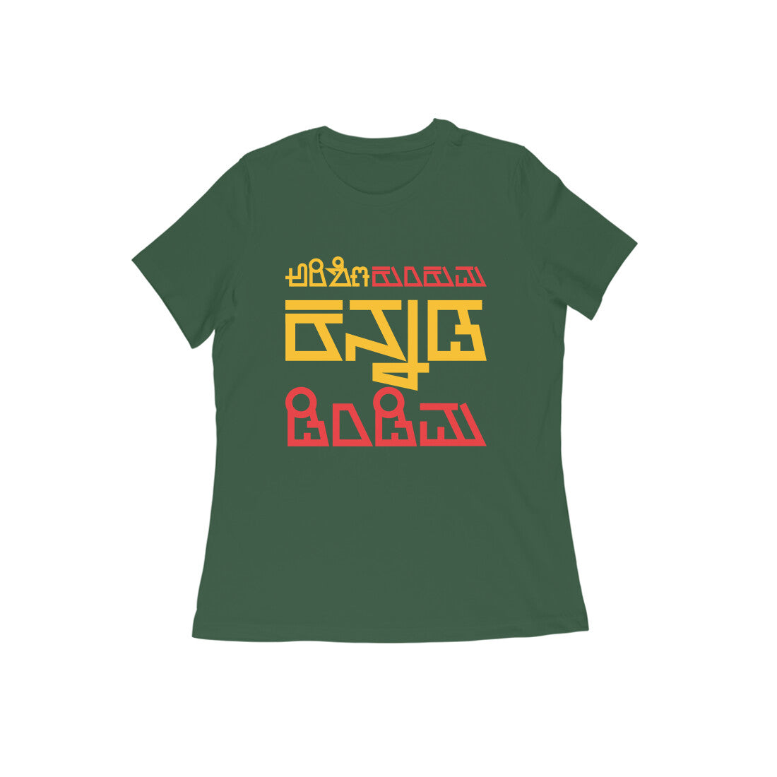 Front View - 5755594