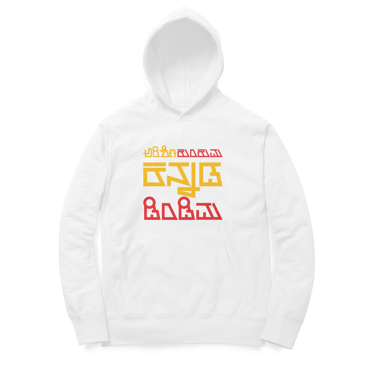 Front View - 5755605