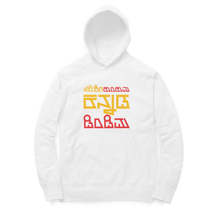 Front View - 5755605