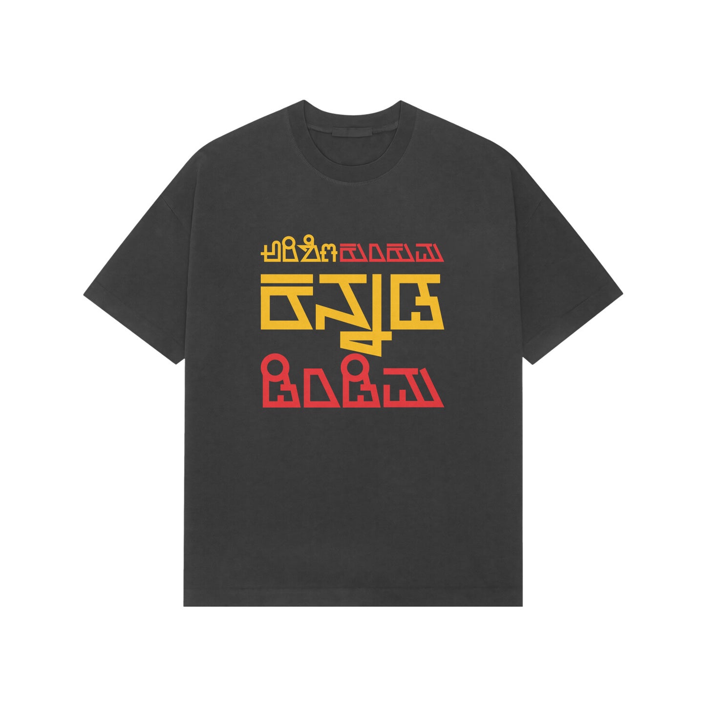 Front View - 5755625