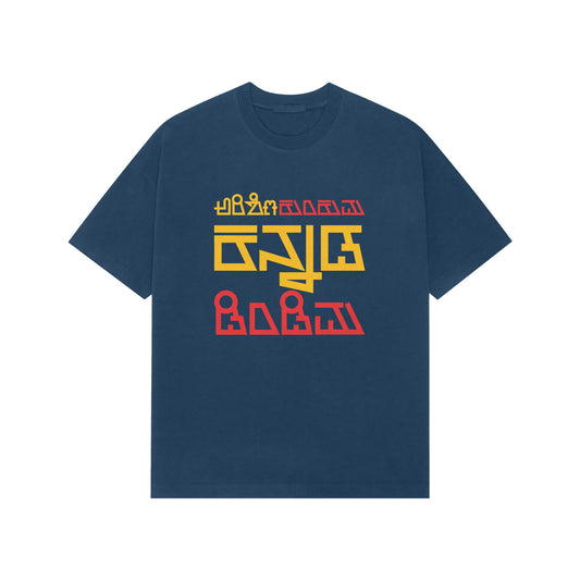 Front View - 5755627