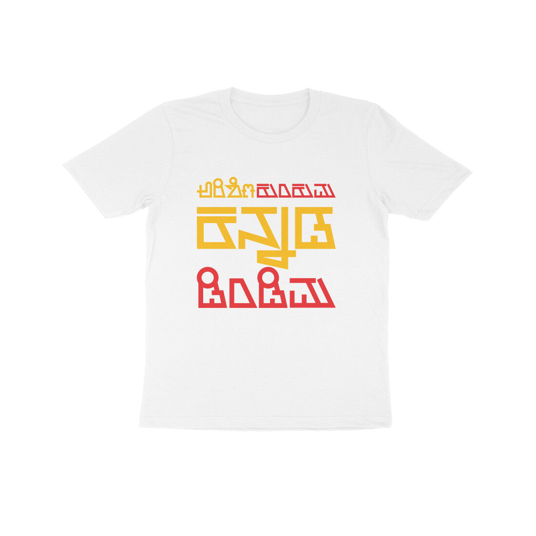 Front View - 5756642