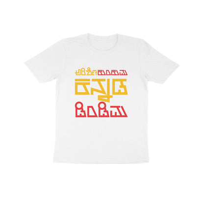 Front View - 5756642