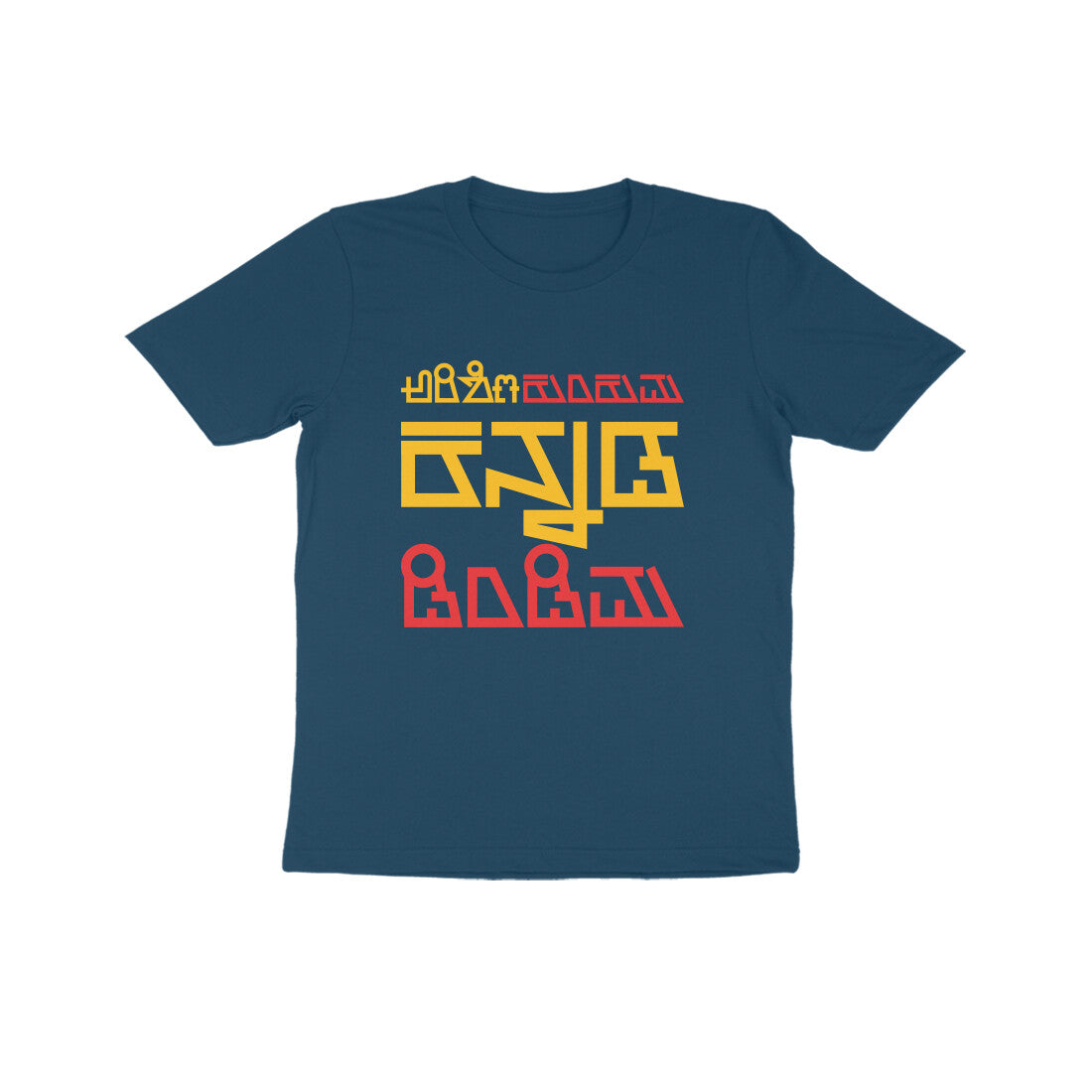 Front View - 5756644