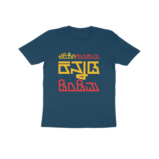 Front View - 5756644