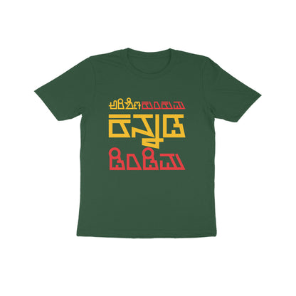 Front View - 5756646