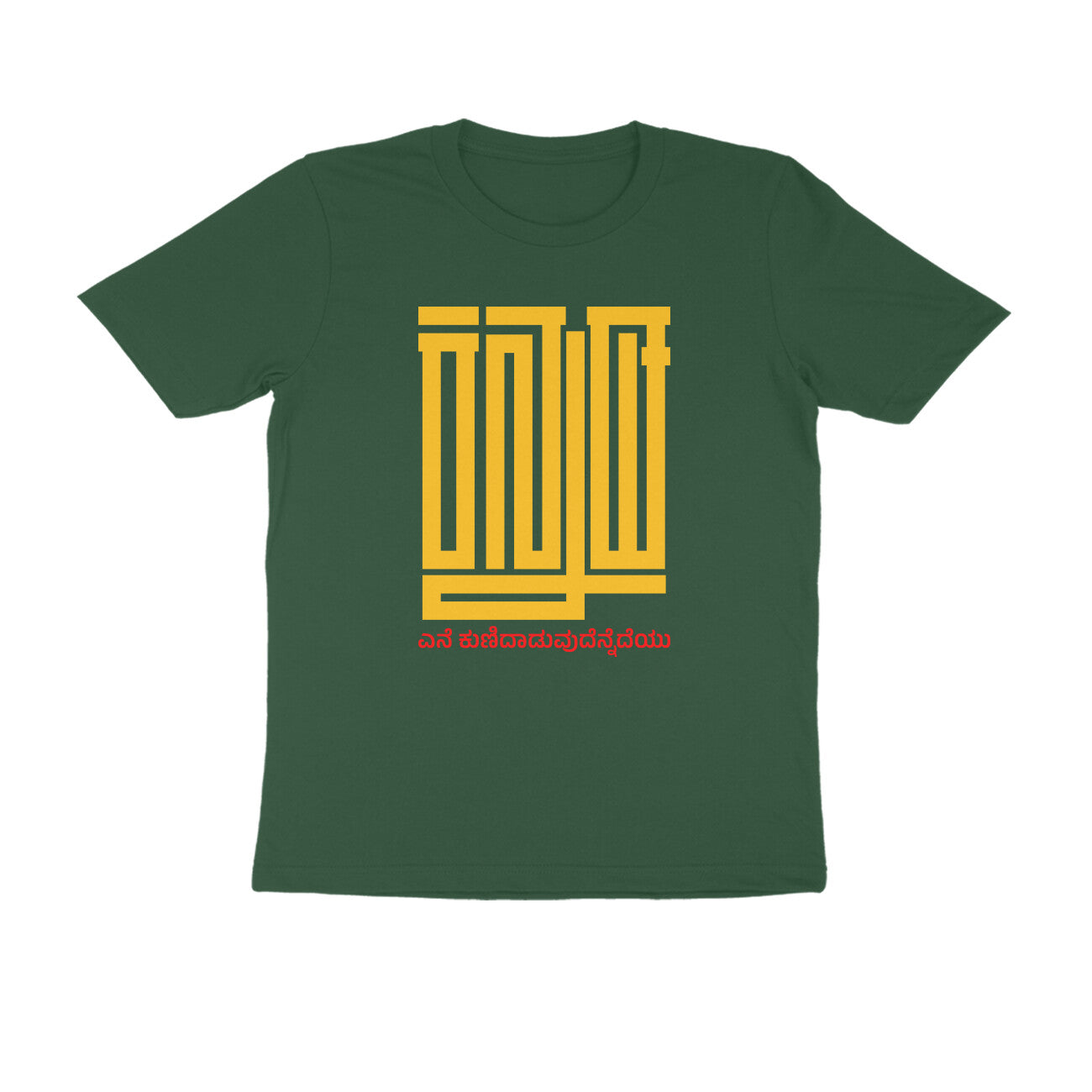 Front View - 5756663