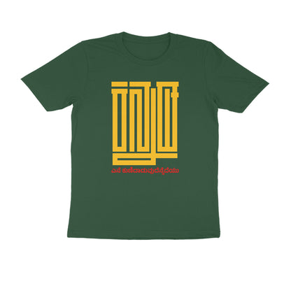 Front View - 5756663