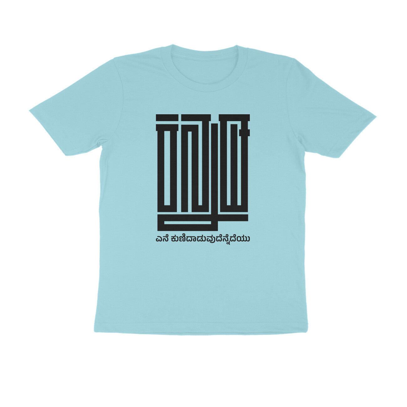 Front View - 5756665