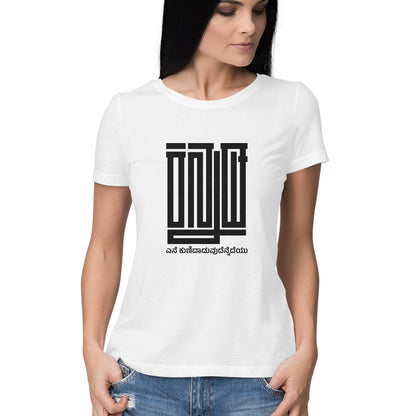 Front View - 5756690