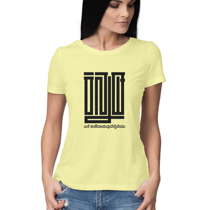 Front View - 5756691