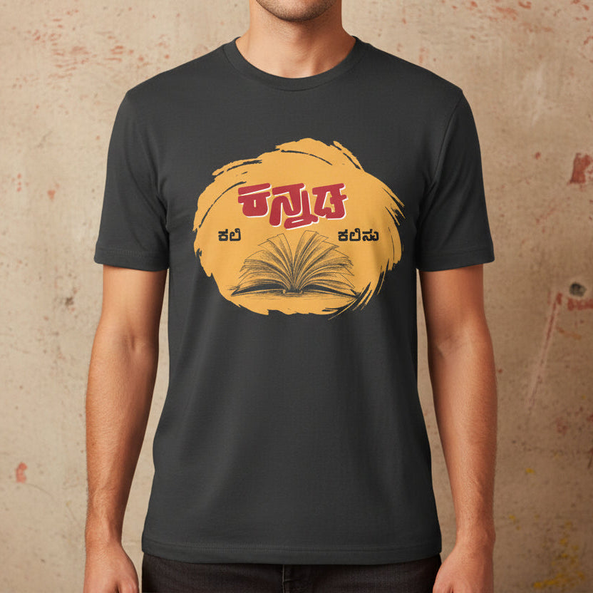 Front View - 5788776