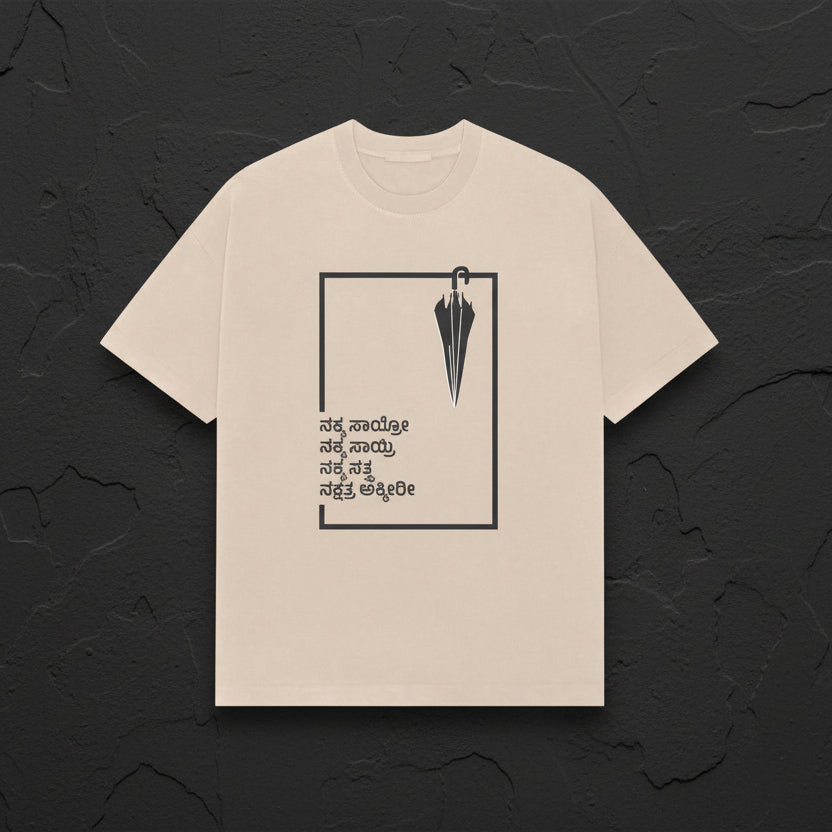 Front View - 5788846