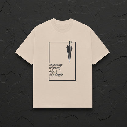 Front View - 5788846