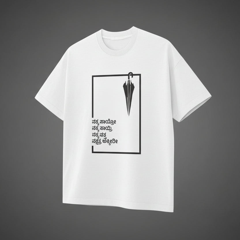 Front View - 5788850