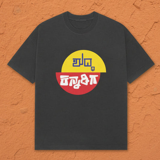 Front View - 5790208