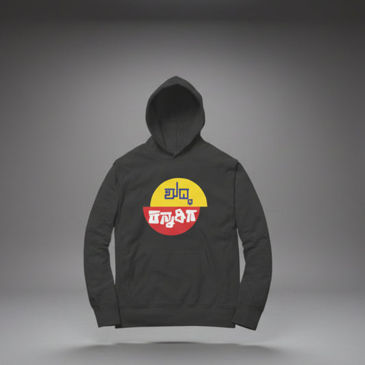 Front View - 5790835